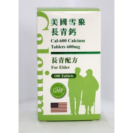 美國雪狼長青鈣長青配方100粒